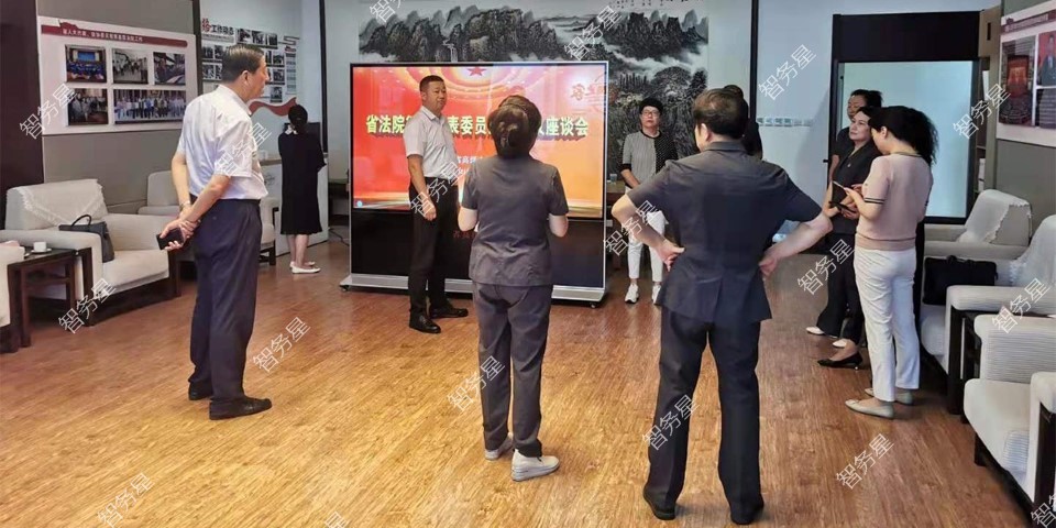 代表委员之家