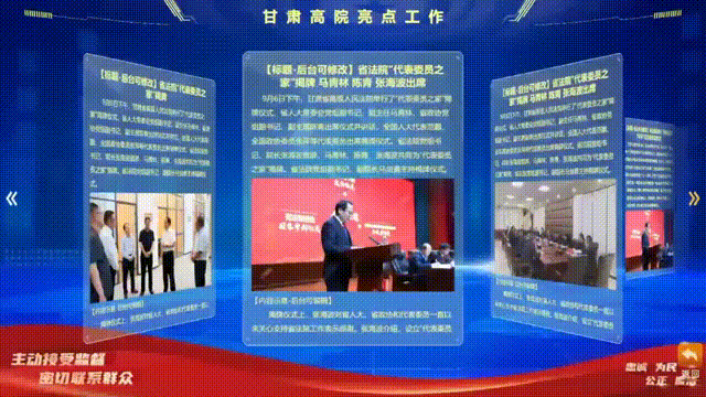 智务星平台