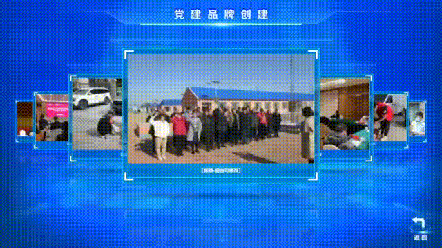 智务星平台