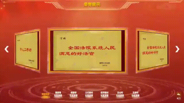 智务星平台