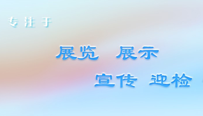 banner2
